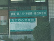 たけむら治療院藤沢 たけむら治療院藤沢